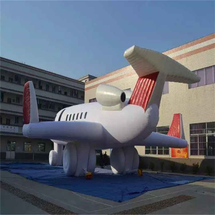 金川充气模型飞机厂家